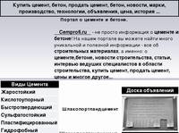 ���� ������� �������������������...